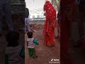 मीणा सरकार