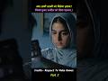 Part 5 Neru Full Movie In Hindi Dubbed South Movie Explained Shorts