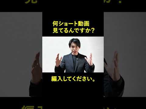 国際経済学科 【編入】大学編入してください【編入】
