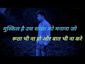 Kitna Mushkil Hai Us Shakhs Ko Manana Ll Sad Life Ll Special Masala Status Ll Whatsapp Status