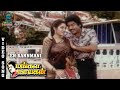 En Kannmani Video Song Mangala Nayagan Ilavarasi Ganesh S A Rajkumar K S Chithra SPB