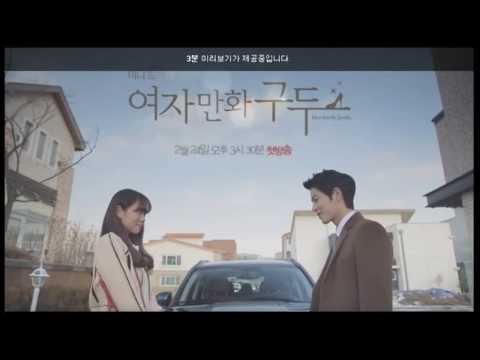 Трейлер