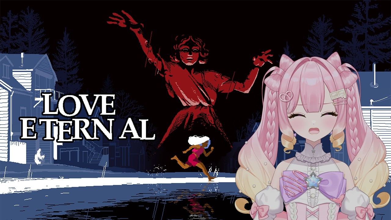 【 #ホラゲ配信  】LOVE ETERNAL というアクションホラーゲームをしてくぞ！ #新人vtuber #vtuber #ゲーム実況
