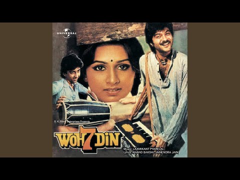 Pyar Kiya Nahin Jata (Full Audio) — watch video
