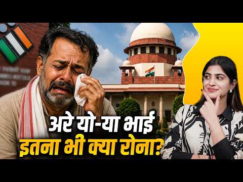 SIR Verdict: Supreme Court का फैसला आते ही 'लोकतंत्र' फिर खतरे में आ गया? | Yogendra Yadav | Satire
