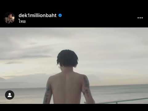 1mill เตรียมออกอัลบั้มใหม่🔥🔥