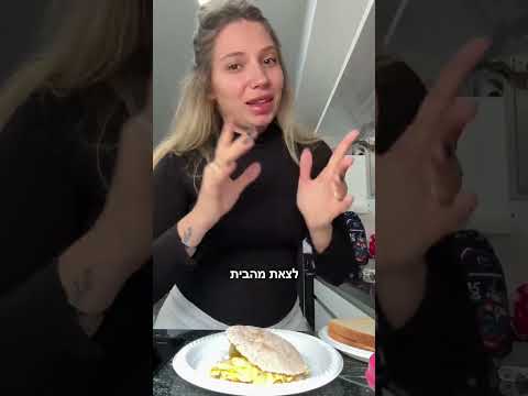 דניאלה קריסטיה #foryou #תנוסאב #שורטס #טיקטוק #fyp