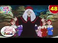 The Strenght Of Mother Heart The Legend Of Snow White Ep 48 Hindi Cartoon Kiddo Toons Classic