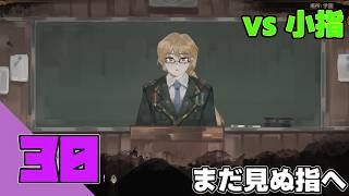 【Library Of Ruina】もっどでるいな ~更なる相手を求めて~ #30【VOICEROID実況】