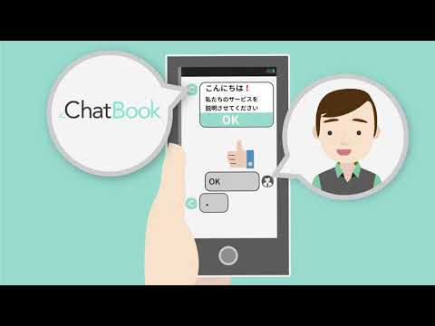 80秒でわかる！サイト訪問者をお客様に変える「CraftChat」サービスのすべて_craftchat公式アカウント