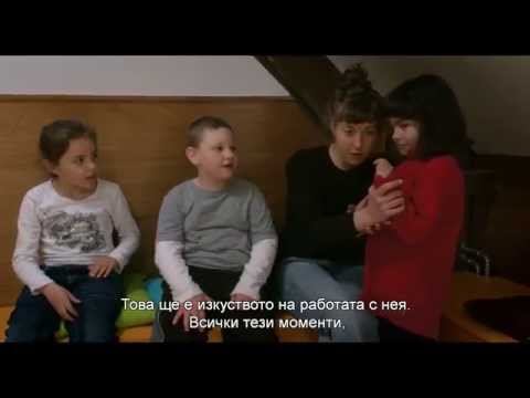 Под открито небе