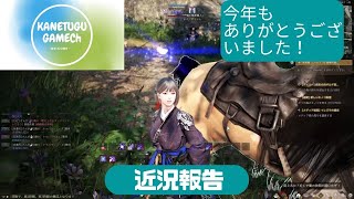 近況報告m(_ _)m