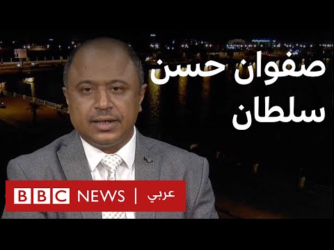 بلا قيود" صفوان حسن سلطان القيادي في ساحة التغيير إبان الثورة اليمنية"