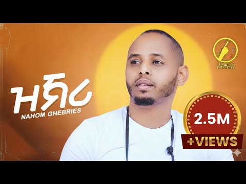 New Eritrean Music 2024 - Nahom Ghebries (Prima) _ Zkri ( ዝኽሪ) | ( Official Music Video)