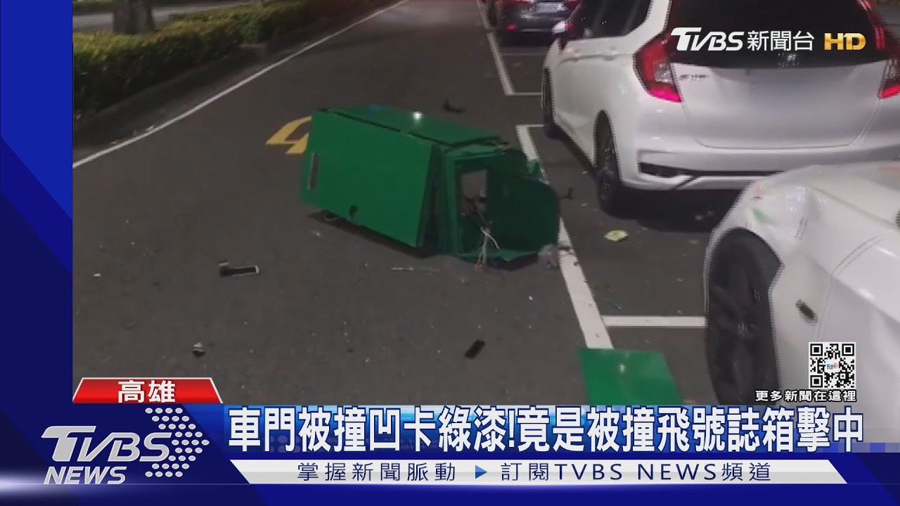 帥不過3秒!連毀2百萬名車 19歲男賠慘了
