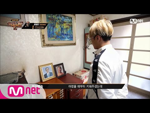 SMTM9 [10회] '우승은 우리 집 가보로' 자랑스러운 손자가 되기 위한 마지막 도전 EP.10 | Mnet 201218 방송