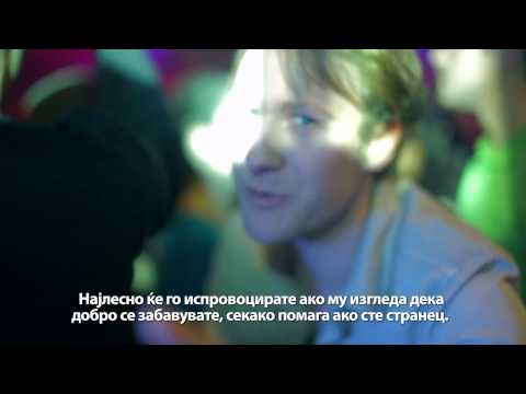 TVC Turizam - Makedonski Alfa Mazjak