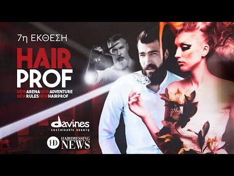 7η HAIRPROF - Show time!