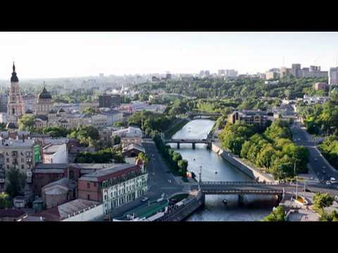 Харьков! Мой любимый город!