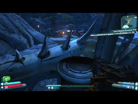 Таинственные Болезни, Мочим Разбойников | Borderlands 2 | Walkthrough, Gameplay, No Commentary