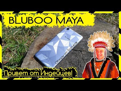 📶 СМАРТ BLUBOO MAYA - ПРИВЕТ ОТ ИНДЕЙЦЕВ / ОБЗОР + ТЕСТЫ 🚩