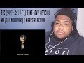 BTS (방탄소년단) 'FAKE LOVE' Official MV (Extended ver.) | MARI'S REACTION BTS (방탄소년단) 'FAKE LOVE' Official MV (Extended ver.) | MARI'S REACTION