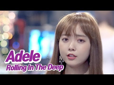 요요미 - Rolling in the deep(Adele) Cover by YOYOMI