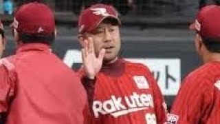 折れた一打が流れを変えた…楽天、魂の逆転劇⚾️#楽天イーグルス#黒川史陽#プロ野球#NPB#野球ハイライト#連敗ストップ#逆転劇#スポーツ感動#エスコンフィールド