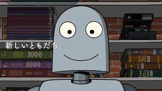 Trailer Preview Image