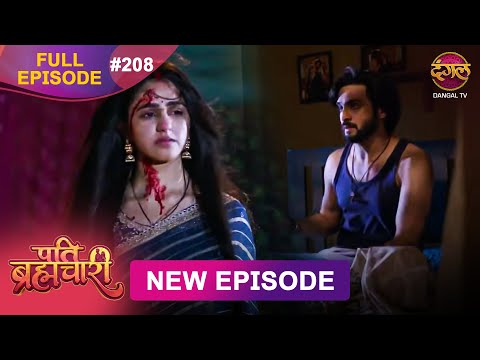 Pati Brahmachari | Full Episode 208 | 15 Jan 2026 | Full HD #Newepisode | Dangal TV