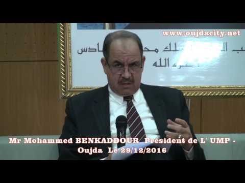 Mohammed BENKADDOUR   Président de l' UMP  Oujda - Journée Scientifique