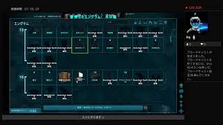gdgdゲーム実況　ark genesis 1