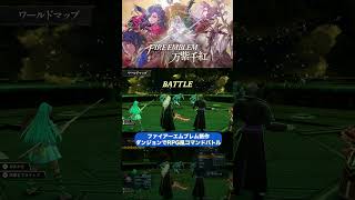 RPGコマンドバトル｜ファイアーエムブレム 万紫千紅 Direct 2026.8.4【日本人の反応】
