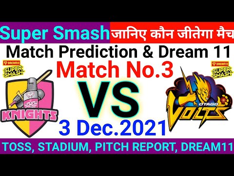 Super Smash 2021 ! 3rd Match Prediction ! Northern Knights vs Otago ! Today Match Prediction