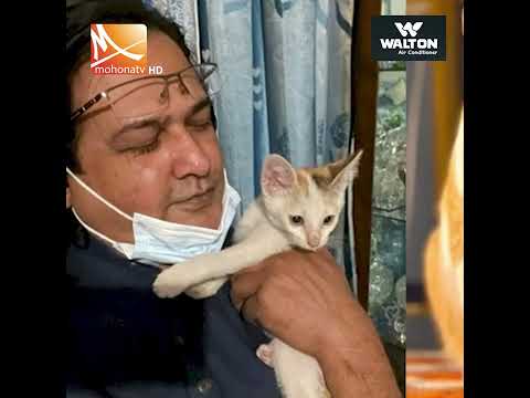 বিড়াল হারিয়ে যাওয়ায় থানায় গেলেন শিল্পী আসিফ | Asif Akbar | Singers | Cats | Mohoan TV