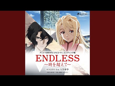 Gibiate ENDLESS~Toki o Koete~ SUGIZO feat. Maki Ohguro