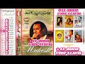 MAIN TO DEEWANA DEEWANA MILAN MUKESH VOL 02 HEERA JHANKAR V K JHANKAR STUDIO
