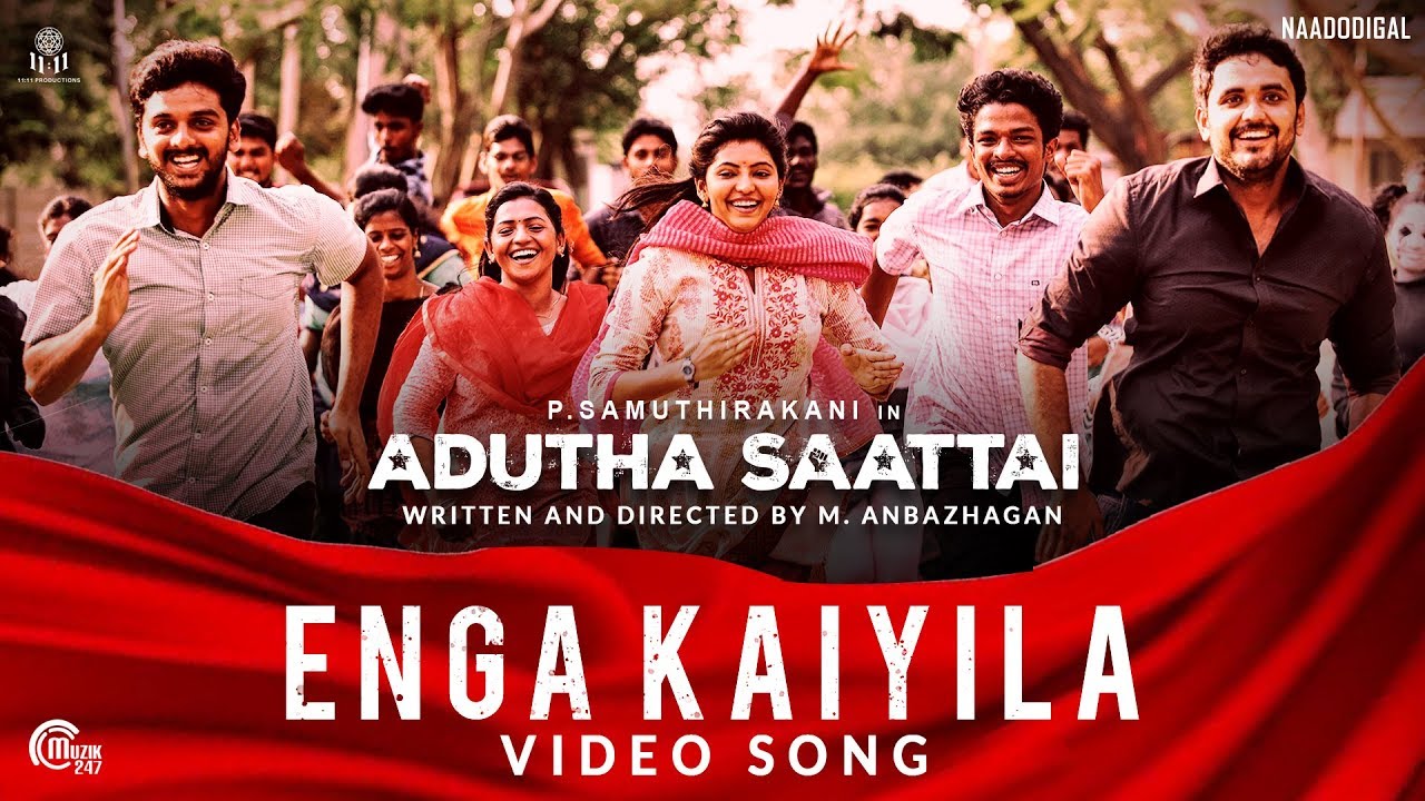 Enga Kaiyila Song Lyrics | Adutha Saattai | Chellankuppam Subramaniyan, Lady Kash (@ AKASHIK)