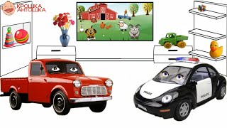 Полицейская машина Полис и пикап Фордик смотрят мультик про животных на ферме