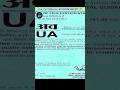 UA Film Certificate का मतलब क्या है