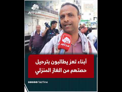 Yemeni Windows Media
