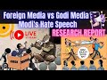 Modi S Hate Speech Foreign Media V S Godi Media