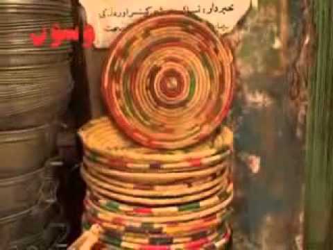 Documentry on Laal Esan Karoor by Arco Computer 0300-8103491