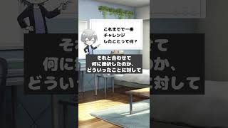 男の心を射止める話題3選【男性心理　恋愛　恋バナ】