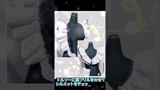 にじさんじ メイド 叶さん 衣装製作ログ