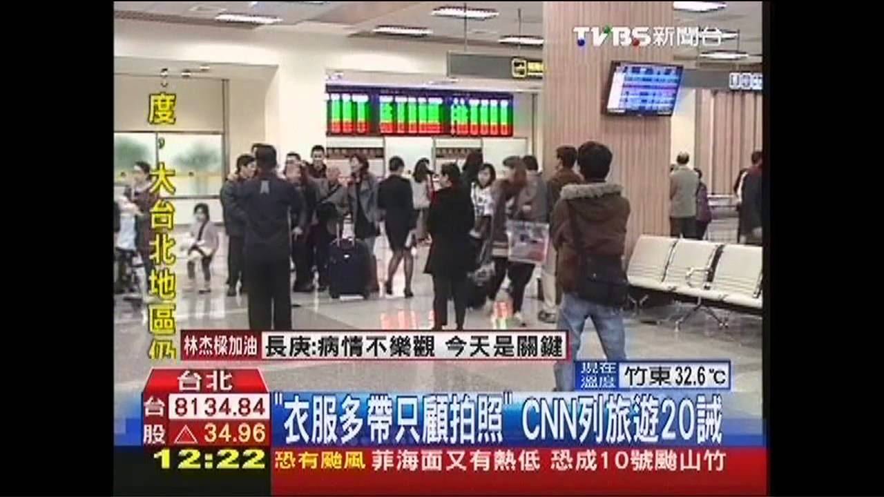 「衣服多帶、只顧拍照」 CNN列旅遊20誡