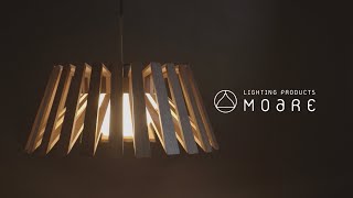 MOARE｜木製照明のモアレ - Illumination in unison with nature