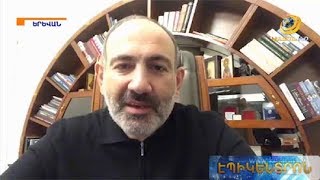 «Պետական կառավարման համակարգը Սերժի մնացորդներից պետք է մաքրվի». Փաշինյան
