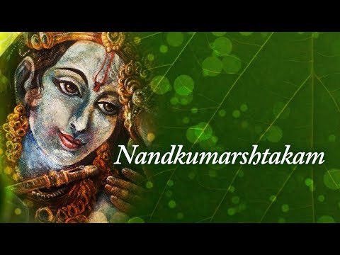 श्री नन्दकुमार अष्टकम् Shri Nandakumarashtakam
