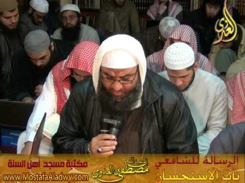  7 2 2016 الرسالة للشافعى 